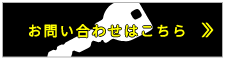 【大分県の鍵の専門家キーショップ大分】お問い合わせはこちら 【大分県の鍵の専門家キーショップ大分】お問い合わせはこちら